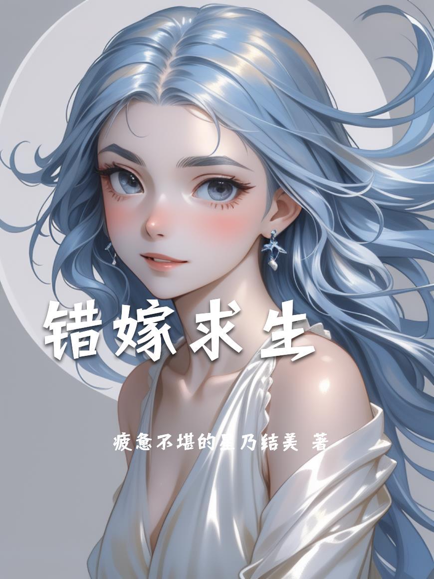 霓虹残影:都市异闻簿