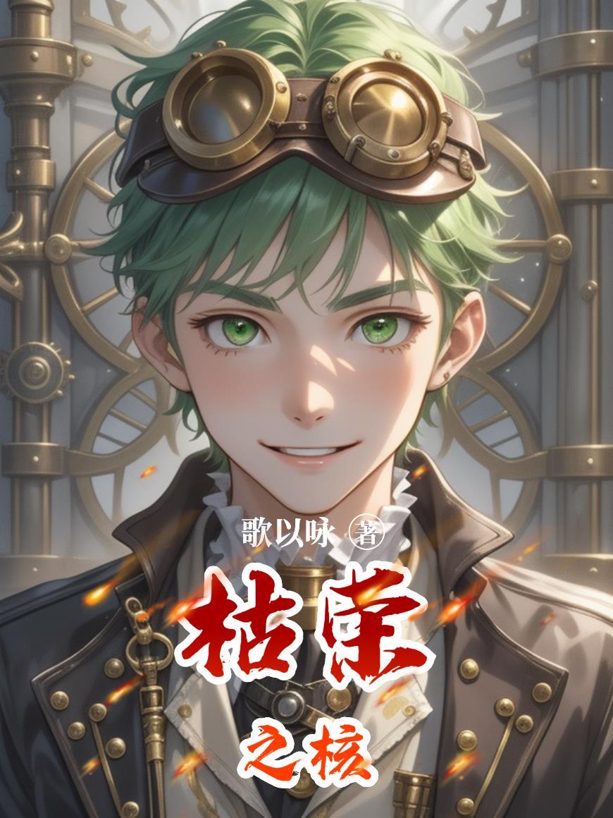 帝国小农民