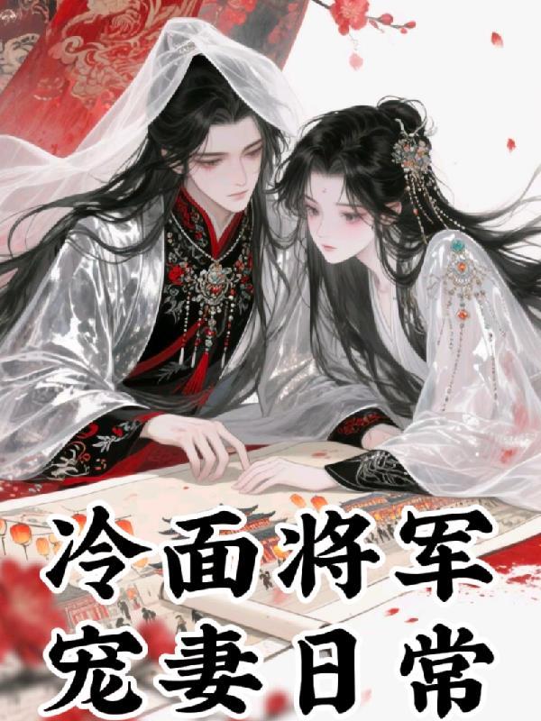 我身边的人偷听我心声后,杀疯了