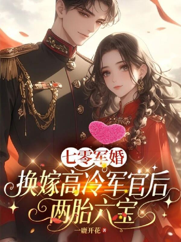 综穿：宿主他比反派还狠