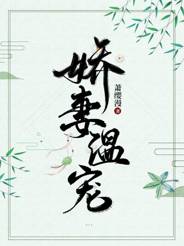 这个游戏不对劲我挖矿成神笔趣阁