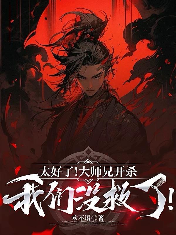 海贼王：枪出如龙，横扫无敌