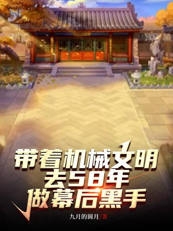 疯批病娇强制爱夜夜掐腰诱吻娇宠
