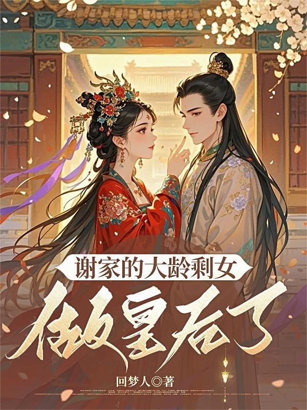 登上赛博最高的阶梯