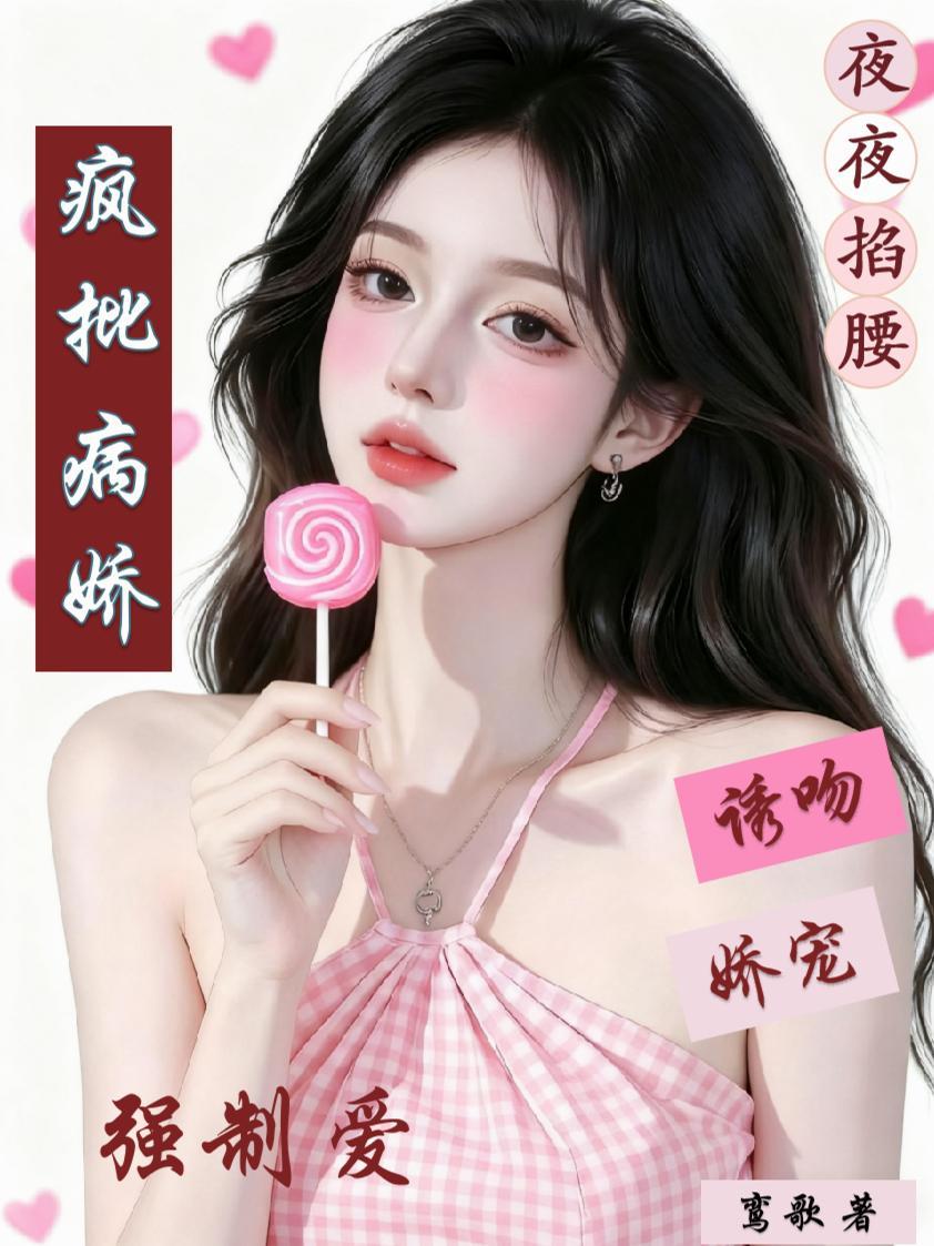 神豪无双赘婿