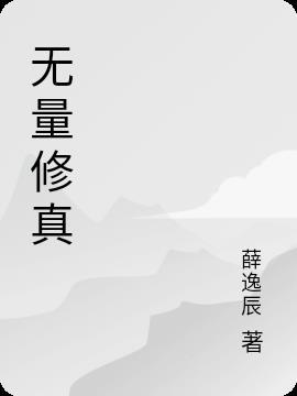 开局异能之树，我于幕后分发异能