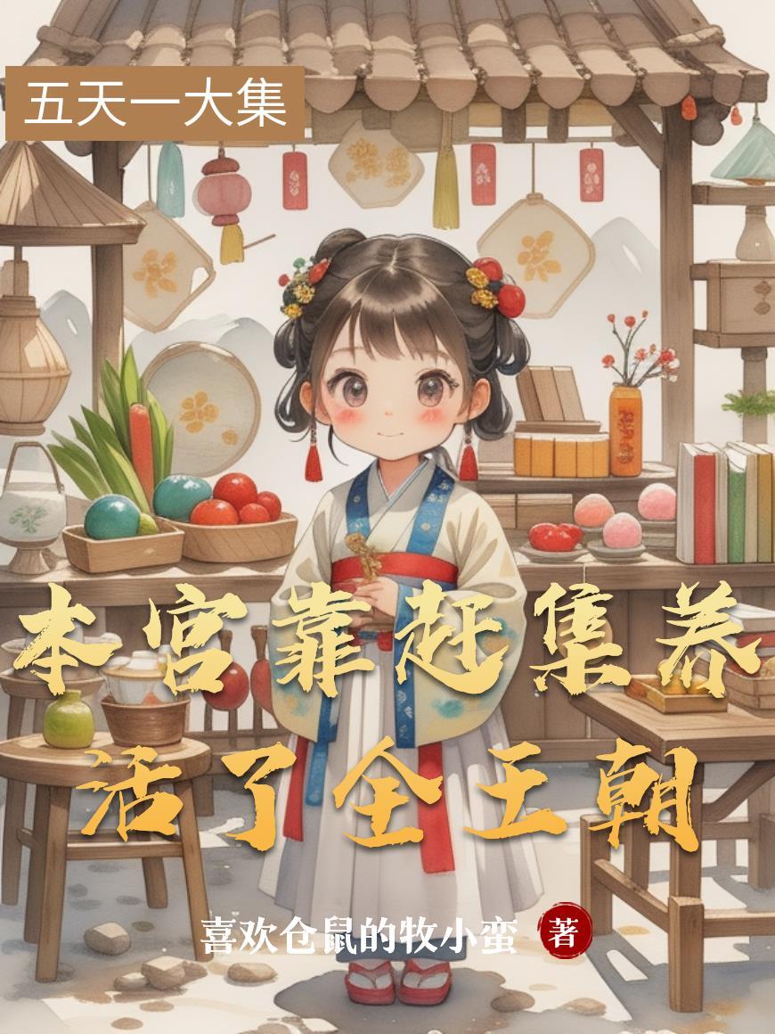 仙剑奇侠传之新的开始