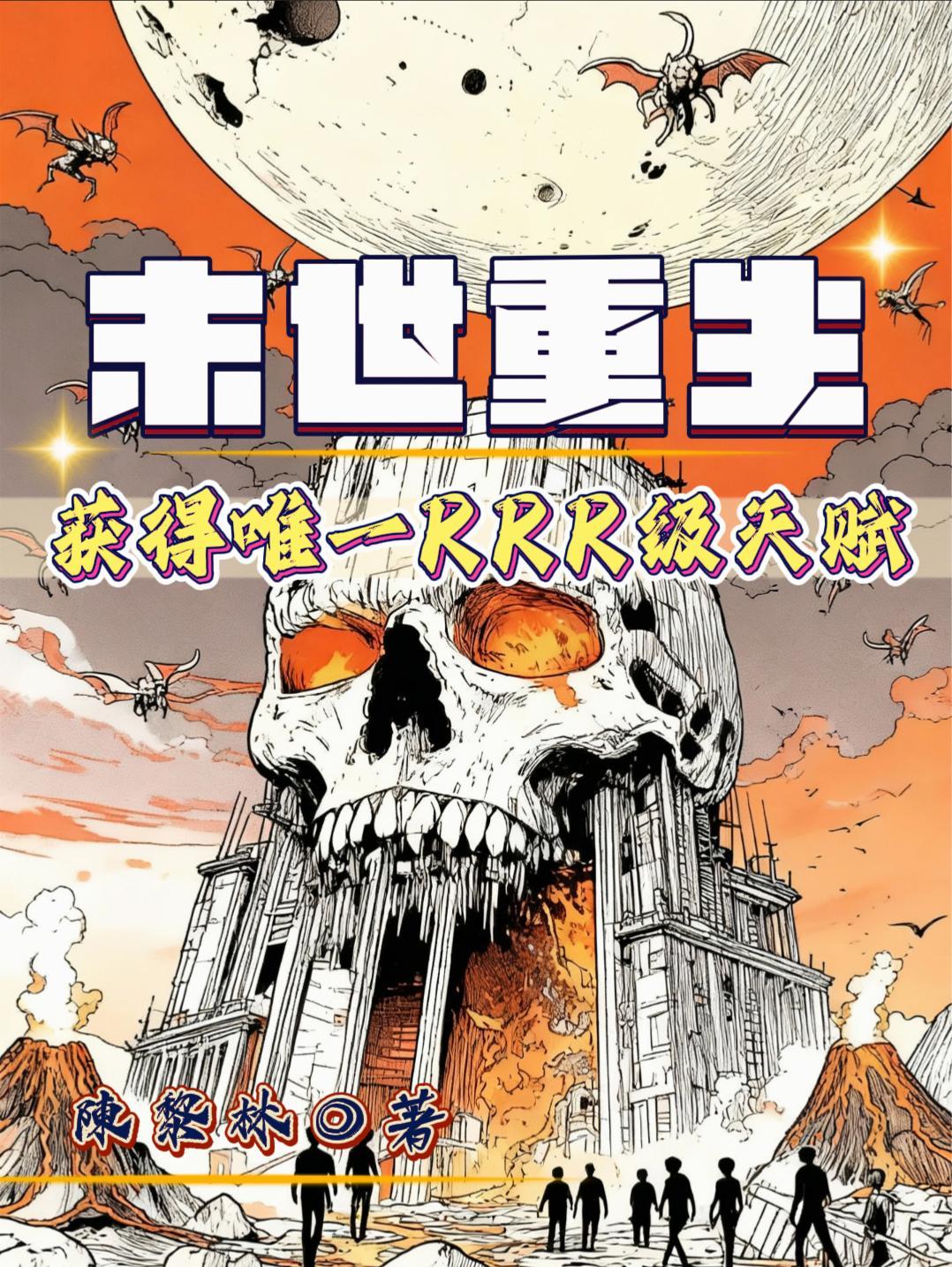 增广贤文，俗语不俗