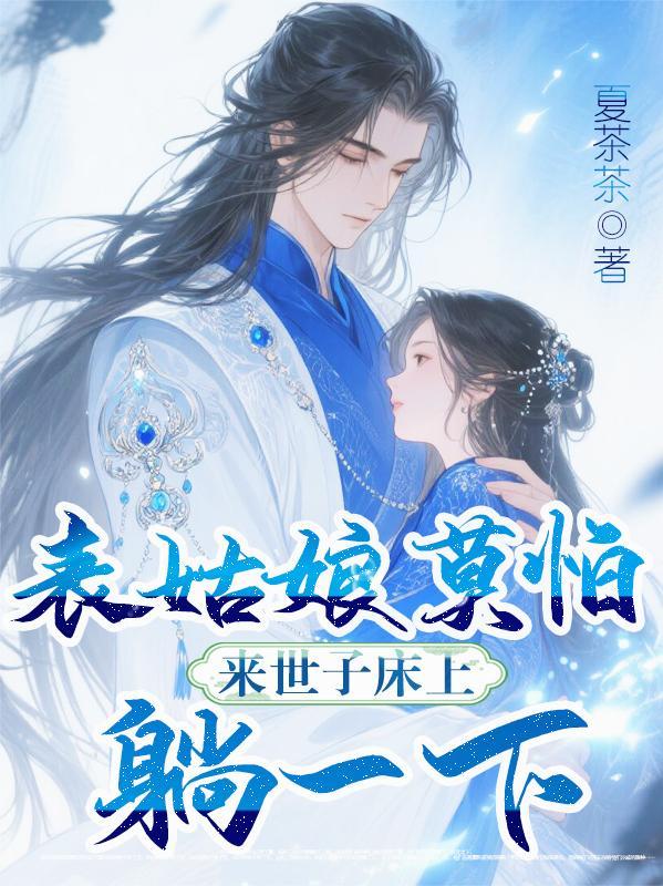 爱似星光,婚若暖阳