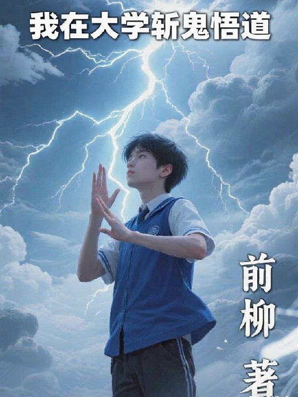 狂武兽尊百度百科