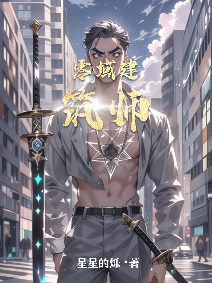 重生后,陆先生把他家美A宠上天