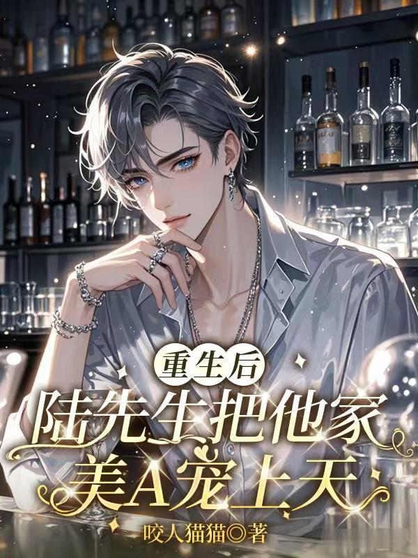 星际战舰赤壁号刘关张天团历险记