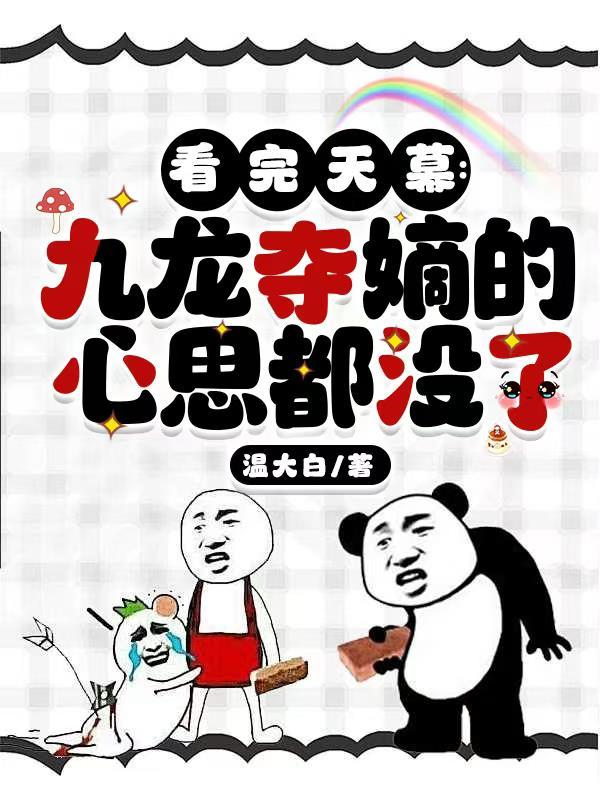 圣斗士圣剑传说