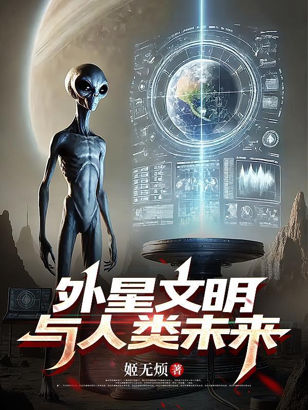 无敌大帝:从赘婿开始横推诸天