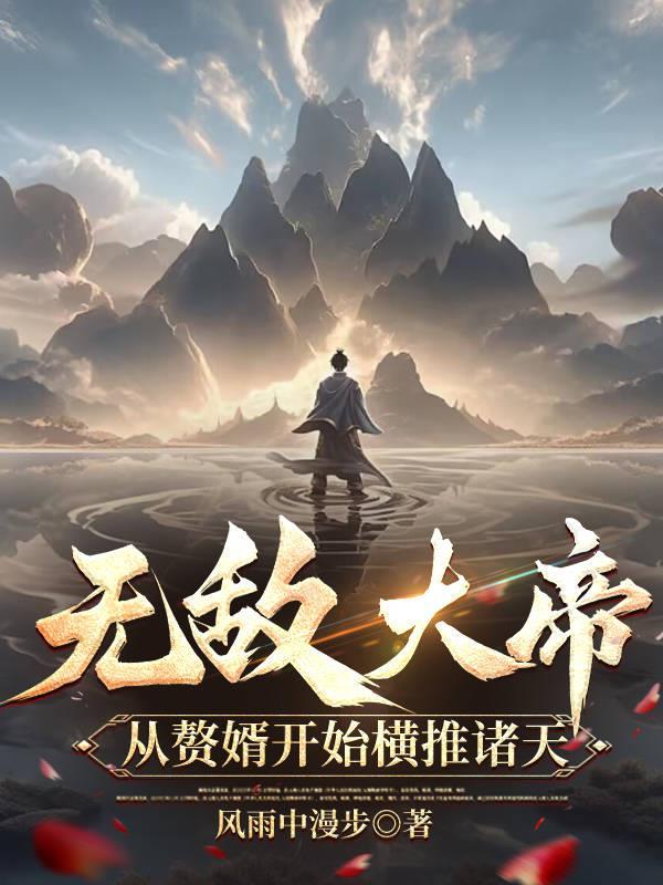 全球领主:神话帝国