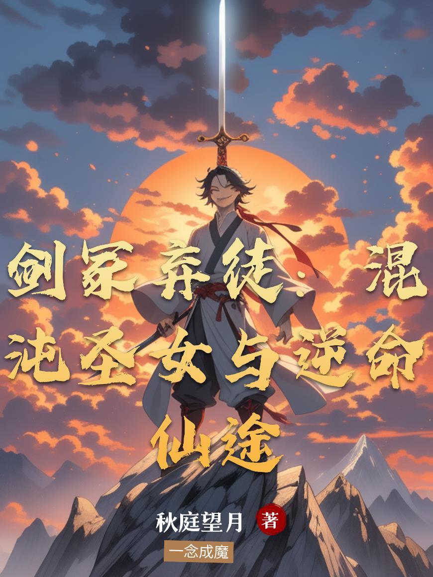 拥有异能的都市