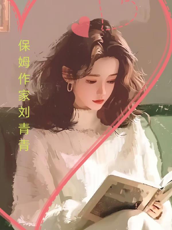 战神隐龙