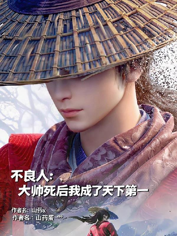 荷叶闲客中短篇小说选集四