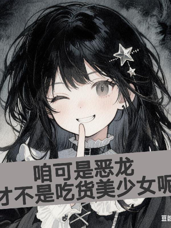 至尊剑帝林白叶宿心
