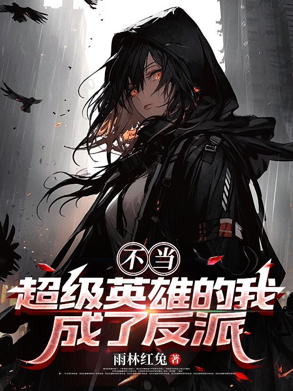 被全班讨厌怎么办啊