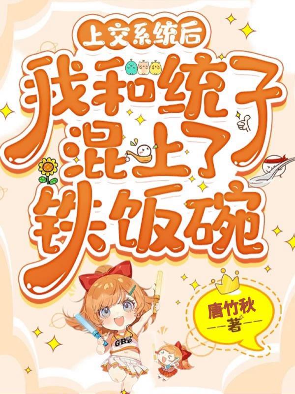 方外人：我的七个人格全是挂