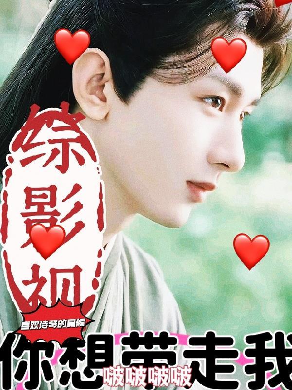重生改嫁禁欲殿下,前夫他悔红眼