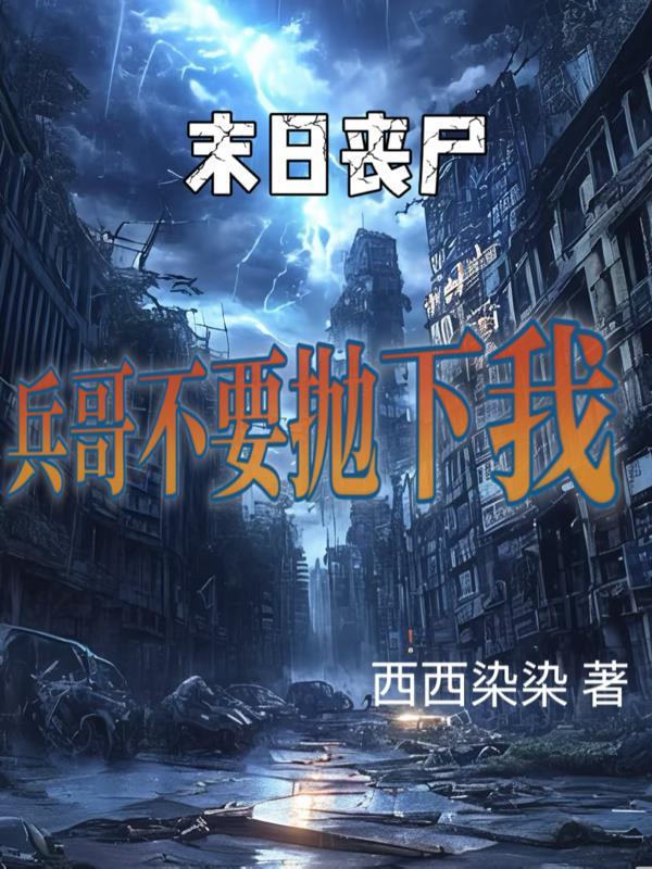 九曜弑神