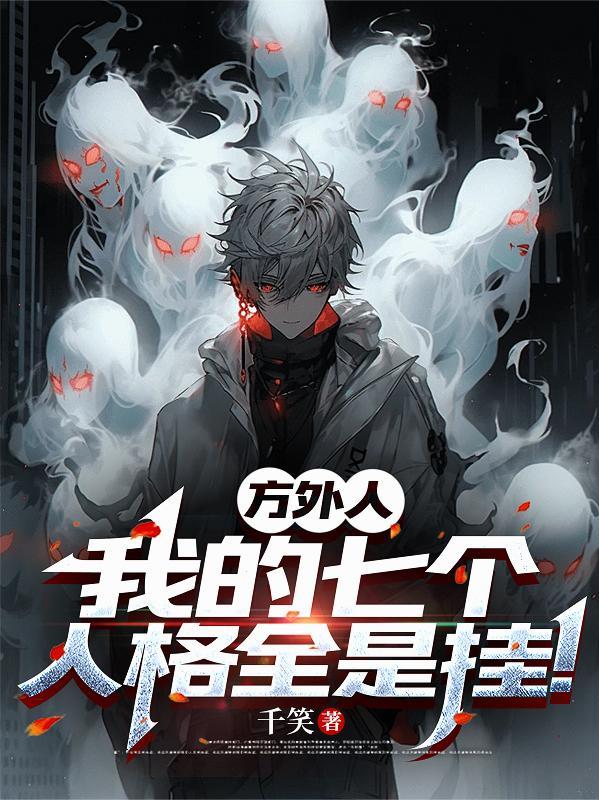 娱乐：学生歌手的爆火之路