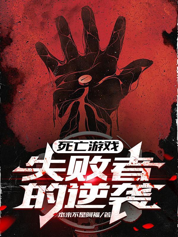 蘑菇屋：我在综艺火遍全网