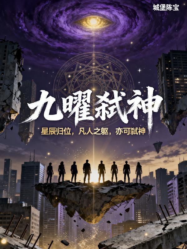 特种兵：战神归来，未婚妻十八个