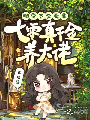 绝区零:你不是星见雅