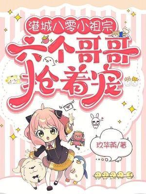 盗墓:开局带领整个家族