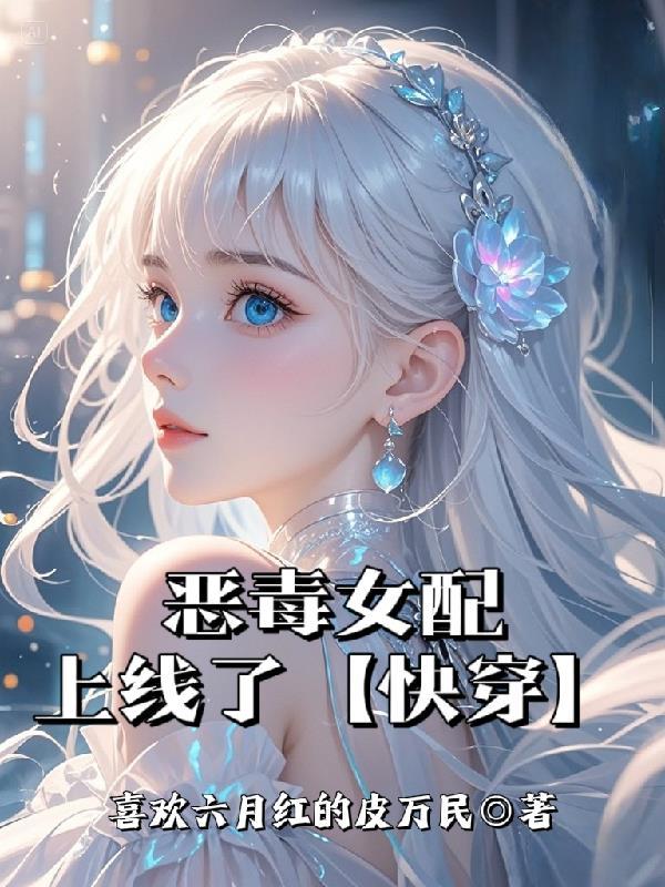 仙怕狗剩