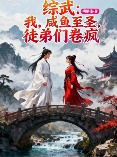 四合院叫我祥爷