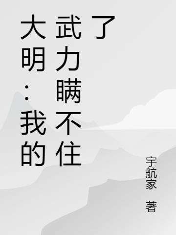 救命!原来我才是白月光