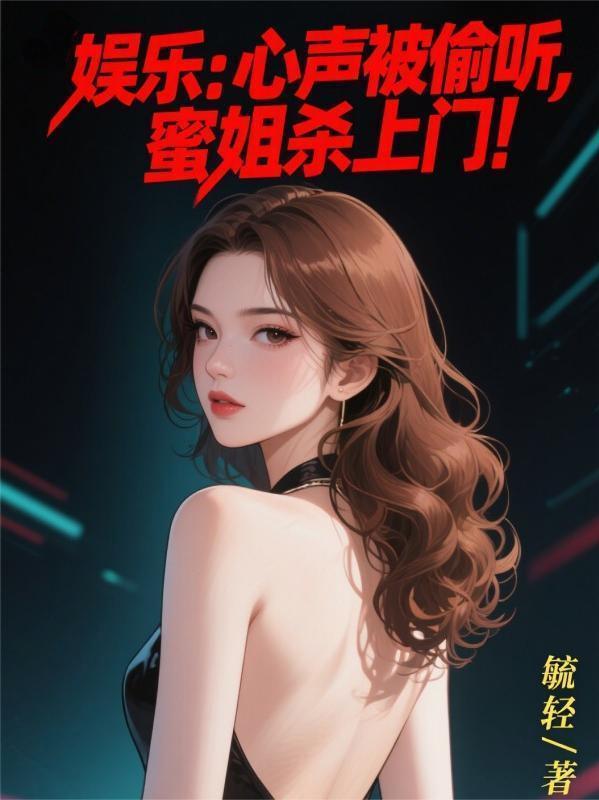乱世逆途，从一颗珠子开始修仙
