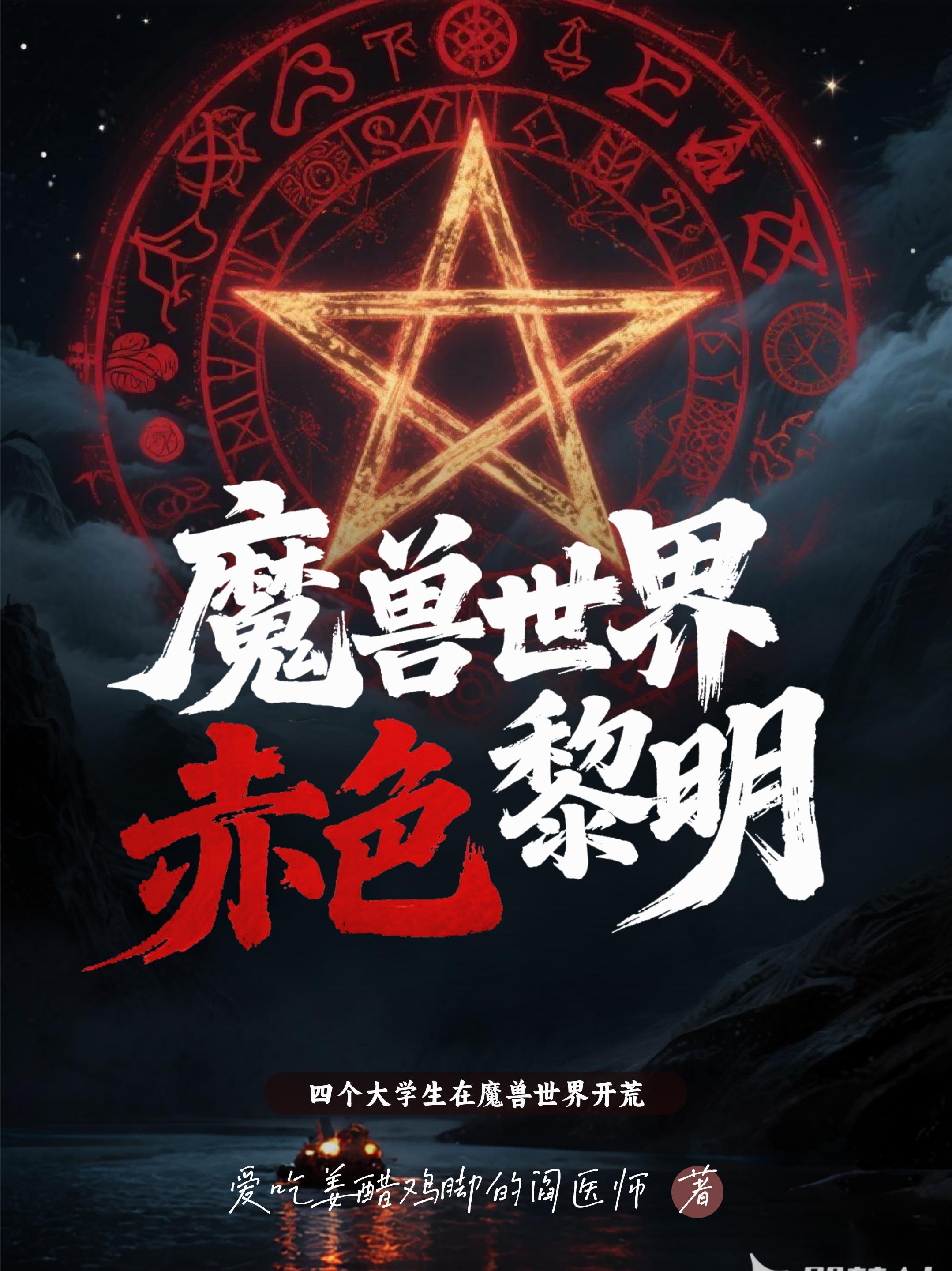重生赌爱