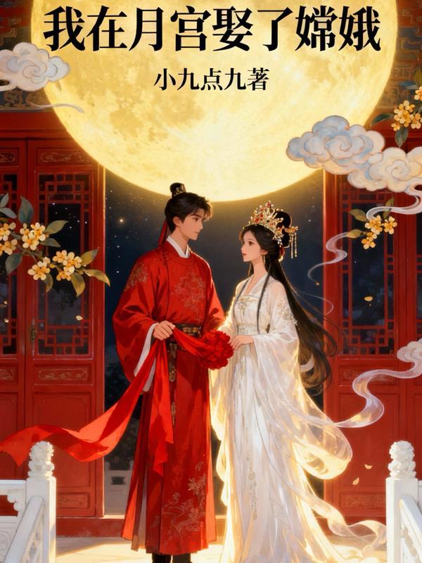刚无敌就喜当爹,女儿问我妈妈呢