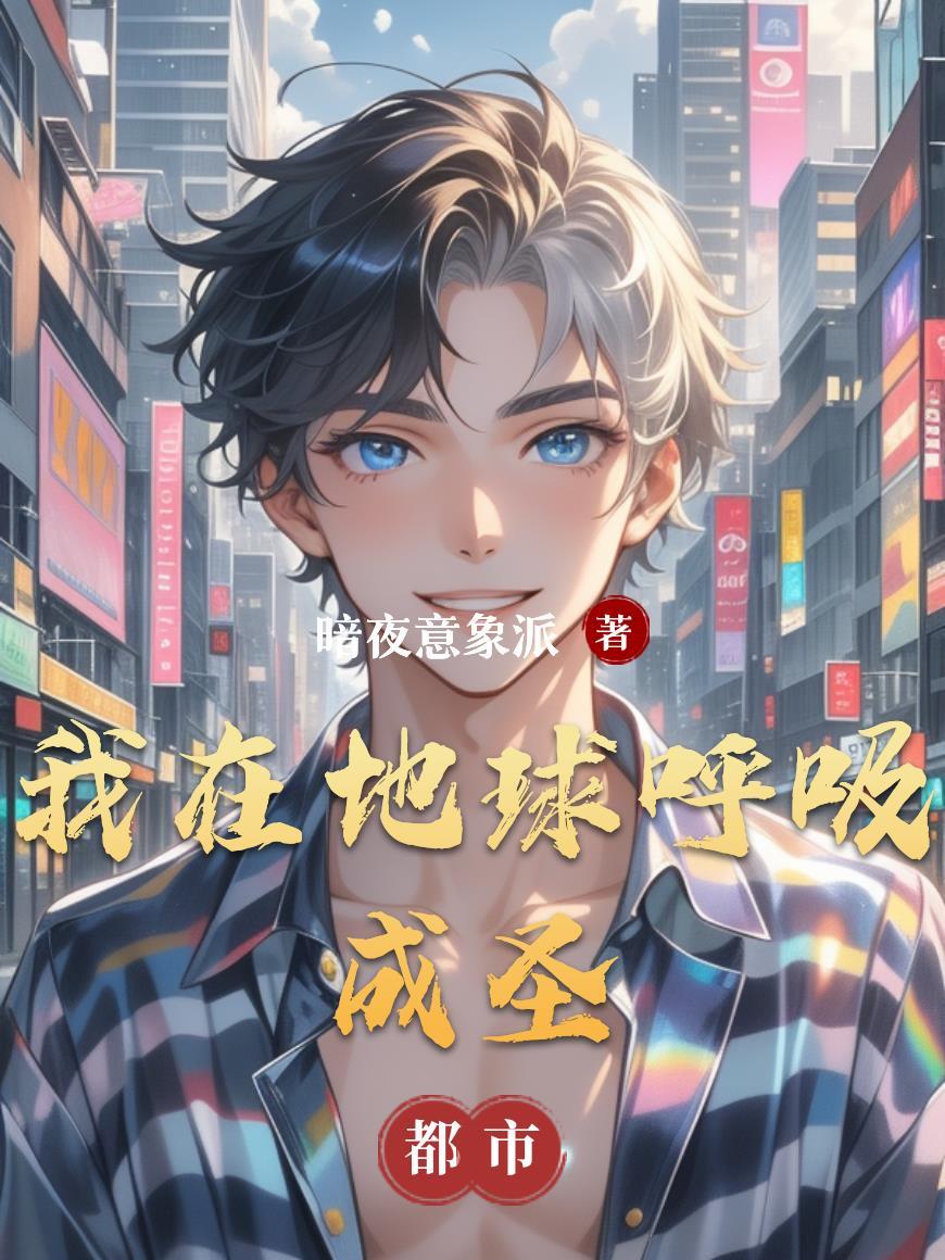 四合院：狗叔棺材板动了