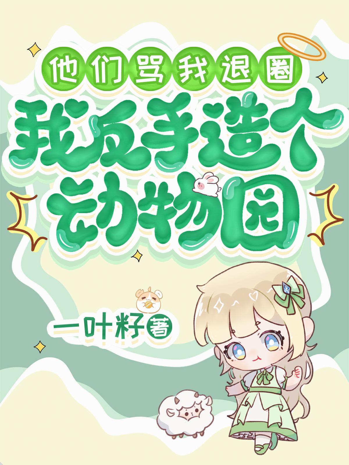 人鬼尘缘