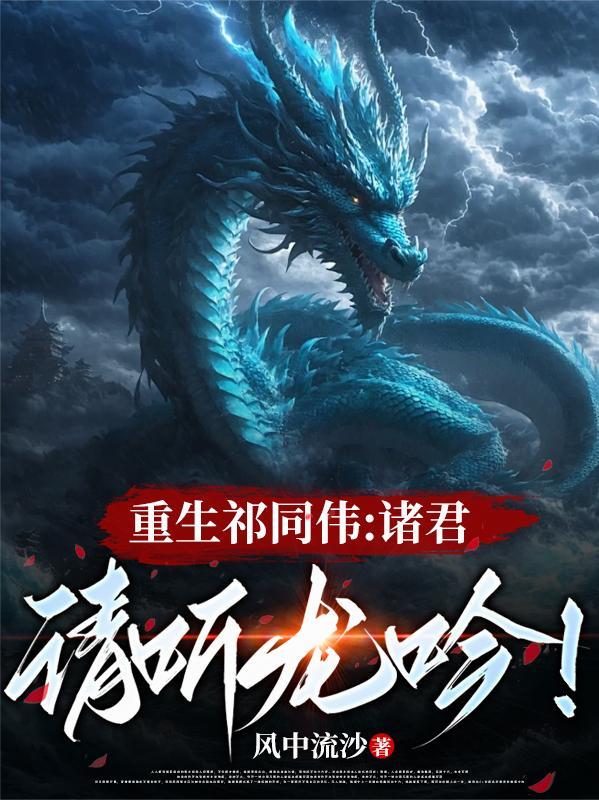 洪荒：被截教抛弃后，打脸三清