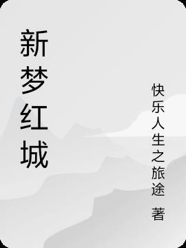 灵气潮汐之月球遗踪