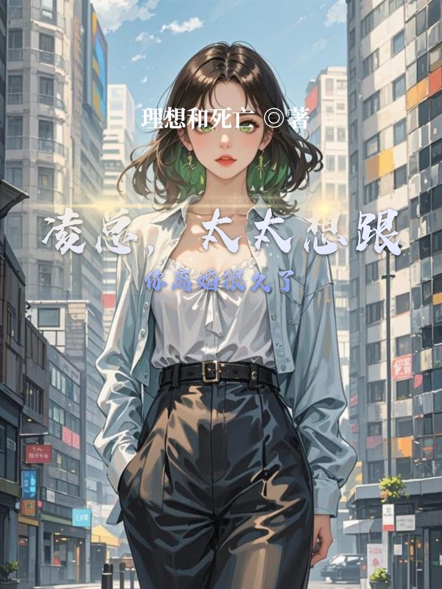 唯爱之一世妻约