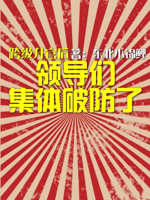 影视：从好先生签到开始