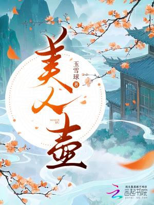 亮剑：横扫晋察冀