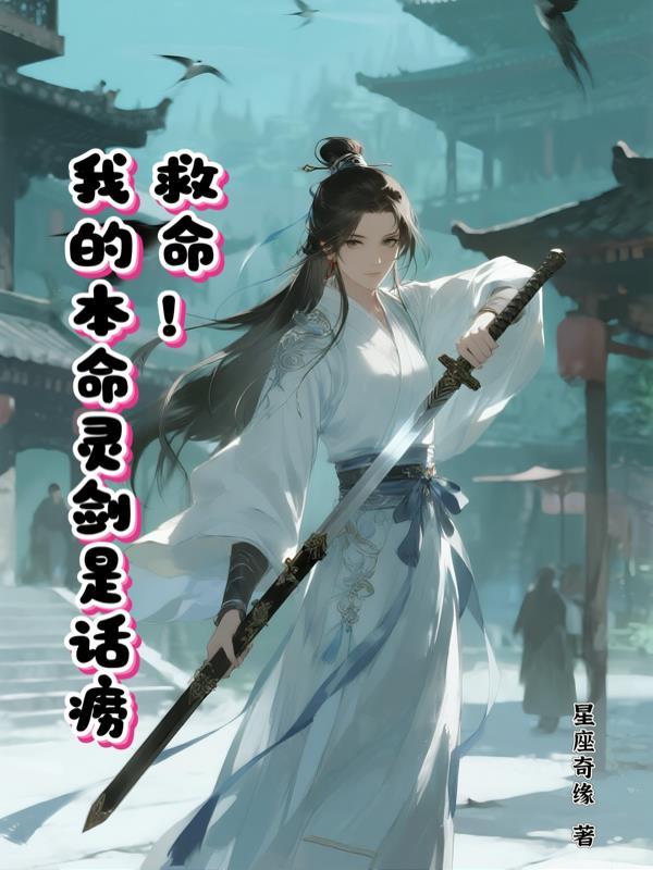 薄荷吻程与京原著小说未删减