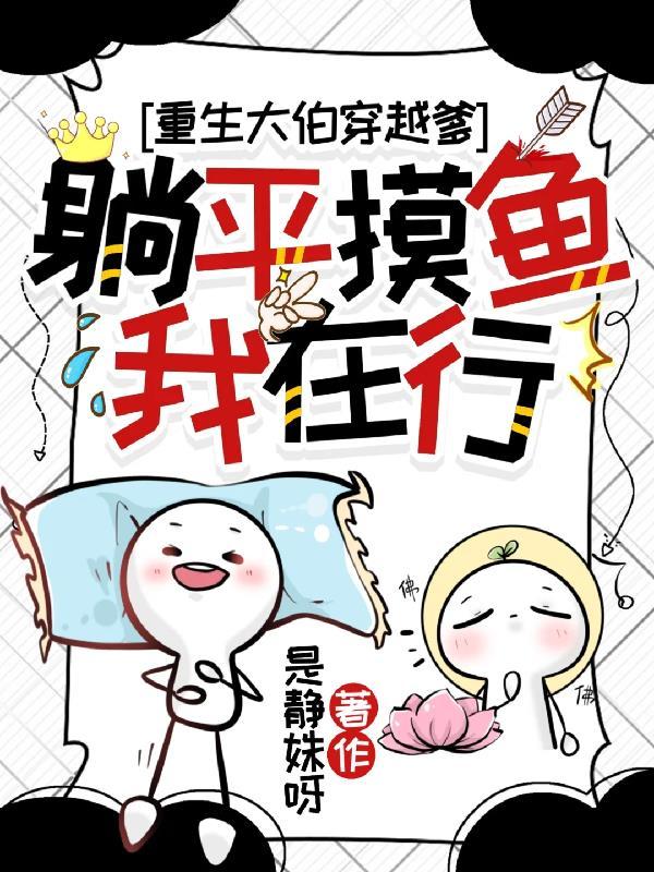 月光疤叁侗岸TXT百度网盘