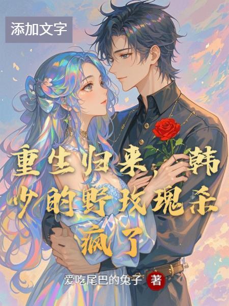 嗨！你的比格犬系老婆来啦