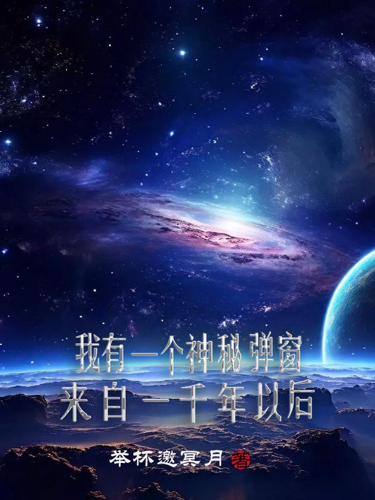 美人太子莫名成了万人迷