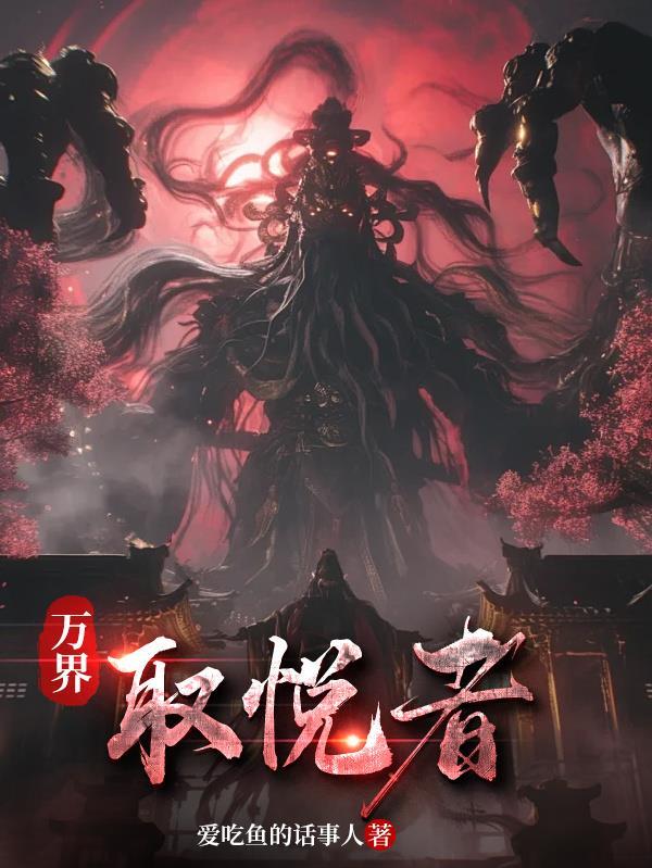 快穿：绑定逆袭系统后我杀疯了